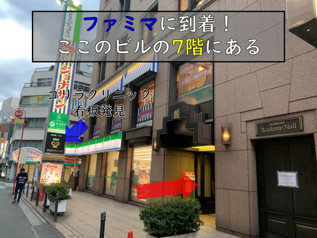 企業理念と医師採用基準｜ゴリラクリニック 医師採用統括責任者 堀内氏｜美容外科・美容皮膚科の医師求人はドクターコネクト