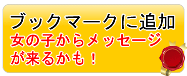 プロフィール | 香川 | ソープランド