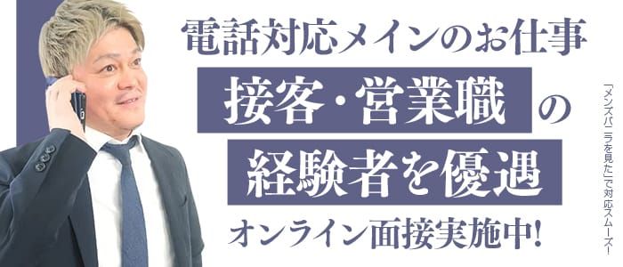 人妻コレクション（ヒトヅマコレクション）［久留米 デリヘル］｜風俗求人【バニラ】で高収入バイト