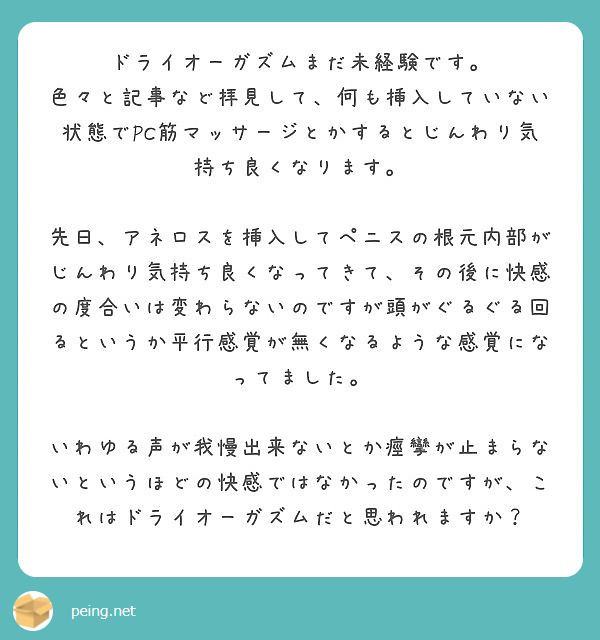 洋風酒場 藤や(茂原/居酒屋) | ホットペッパーグルメ