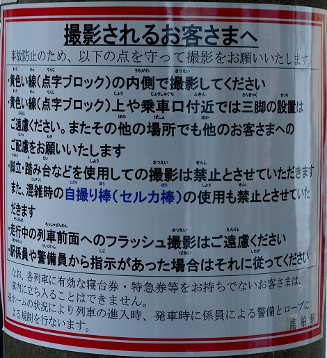 柏市の吉野沢・上野牧野馬土手・イオンモール向』柏・流山(千葉県)の旅行記・ブログ by 中国の風景さん【フォートラベル】