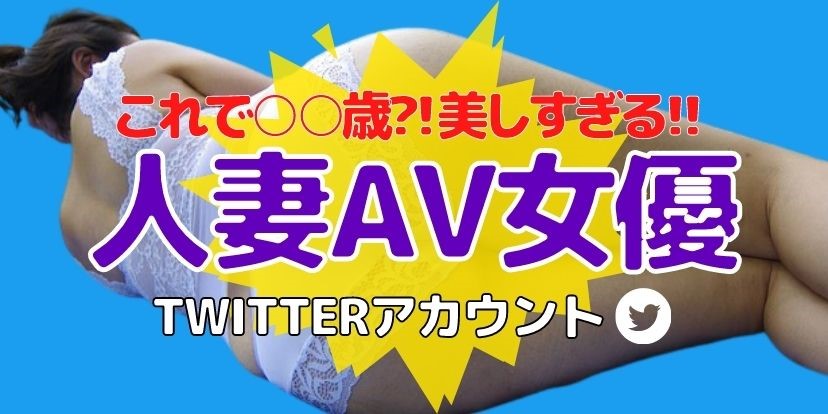 X/Twitterを「鍵垢」にする方法 - 鍵をかけて非公開に設定 | マイナビニュース