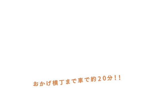 サービス】今池 ラブホテル チュチュ今池店