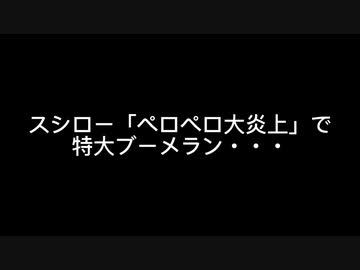 ラーメン「山岡家」で迷惑行為、新たに１６歳少年を威力業務妨害容疑で逮捕…ふたなめるような様子をＳＮＳ投稿 : 読売新聞