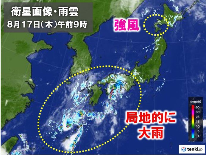 北海道北見市の天気予報(1時間・今日明日・2週間) - ウェザーニュース