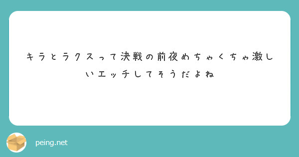 失恋エッチの相手は…上司!? ～ゴーインすぎる舌使い 激し