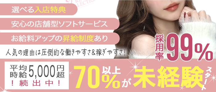 面接した女のコは6000人、うち800人は…」筆者も驚いた“郡山の風俗王”が生み出した革新的サービスとは？ | 文春オンライン