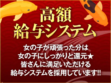 小田原のメンズエステおすすめランキング！口コミ体験談で比較【2024年最新版】