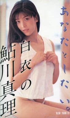 ☆激レア!!お宝発掘!!『近代映画』☆浜美枝＆園まり、高橋紀子(ビキニ!!)＋三田明＆鮎川いずみ(水着!!)☆文庫本サイズ切り抜き3頁  激レア!!お宝発掘!!『近代映画』☆浜美枝＆園まり、高橋紀子(ビキニ!!)＋三田明＆鮎川いずみ(水着!!)☆文庫本サイズ切り抜き3頁☆