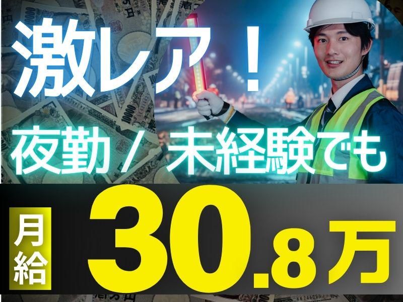 マシン操作・検査作業（長野県茅野市）｜工場JOB総合サイト-日本ケイテム運営の求人サイト