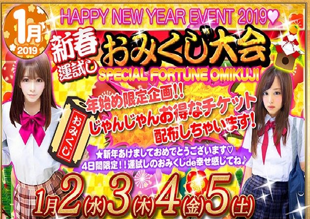 阿波釣り便り～高松沖ニベジギングゴーイングメリー号釣行編 | 釣りのポイント