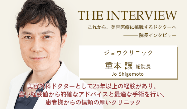 ジョウクリニック 銀座院のアルバイト・バイト求人情報｜【タウンワーク】でバイトやパートのお仕事探し