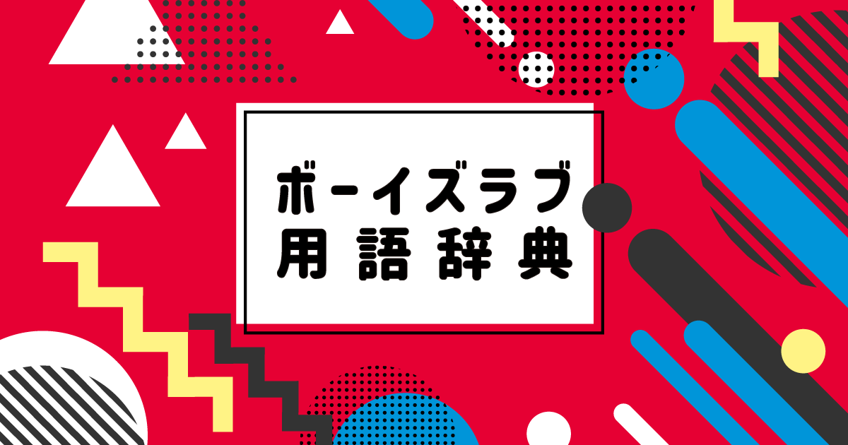 ChatGPTに下ネタを言わせるコツ - 眠気.jl