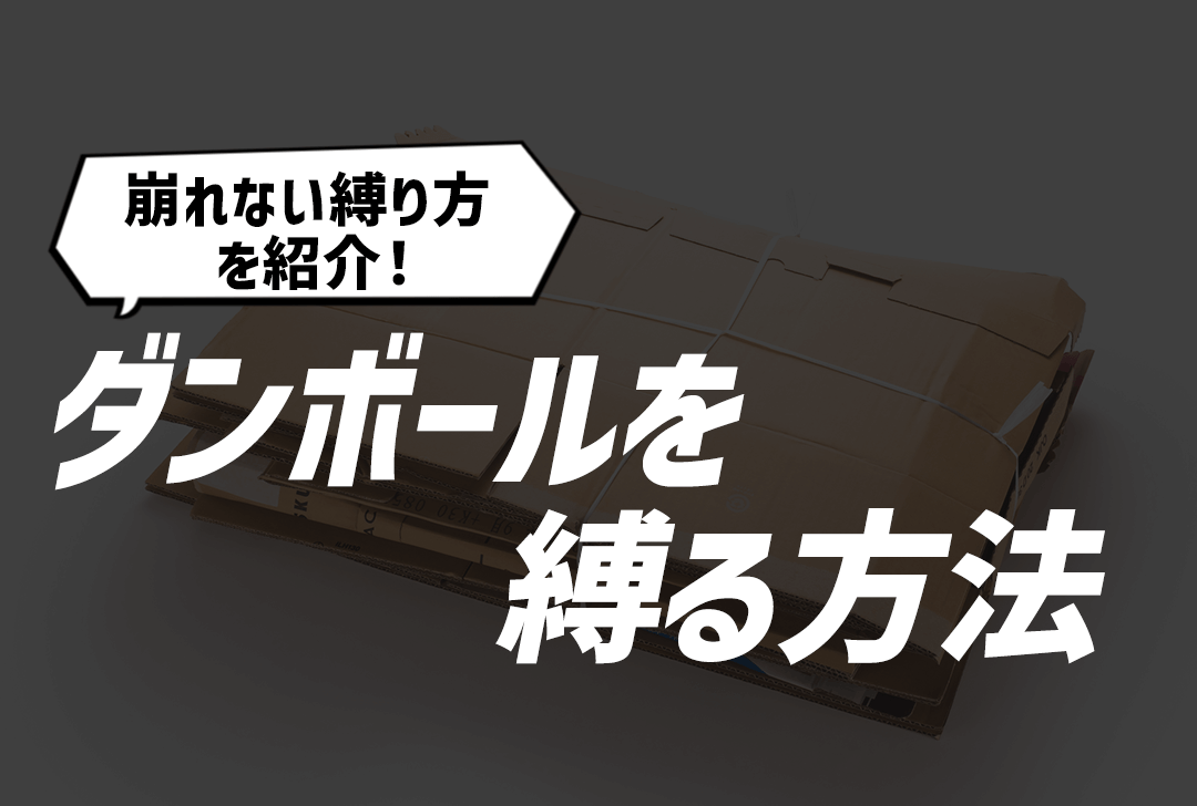 マゾ絶頂に女性を導く緊縛方法とその実践(A000000470)|創作品モール あるる