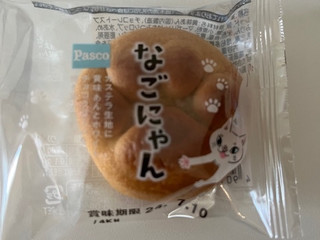 Pasco：なごにゃんの口コミやレビュー｜買い物レポ｜暮らしニスタ