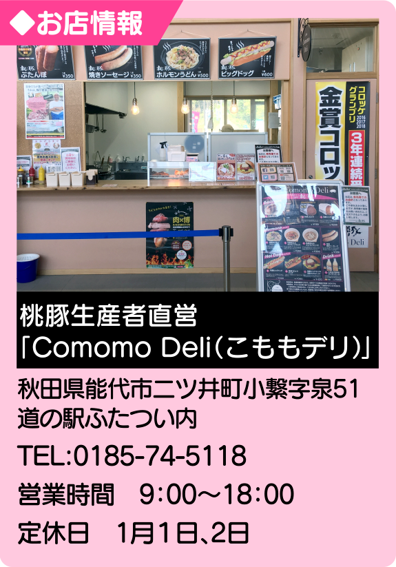 最新情報】十和田で人気のデリヘル・風俗店一覧 - ガールズナビ