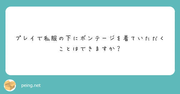 手コキ オナクラ 痴女 五反田寸止め抜き地獄