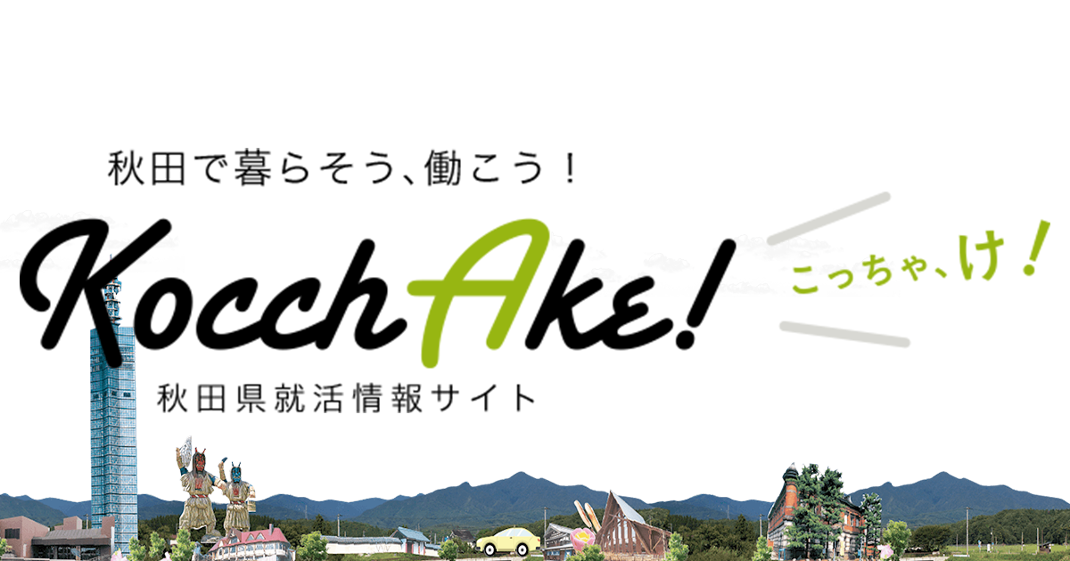 秋田県【ログハウス空き家再生】自然を堪能できる一棟貸しの宿泊施設を作りたい！ - CAMPFIRE