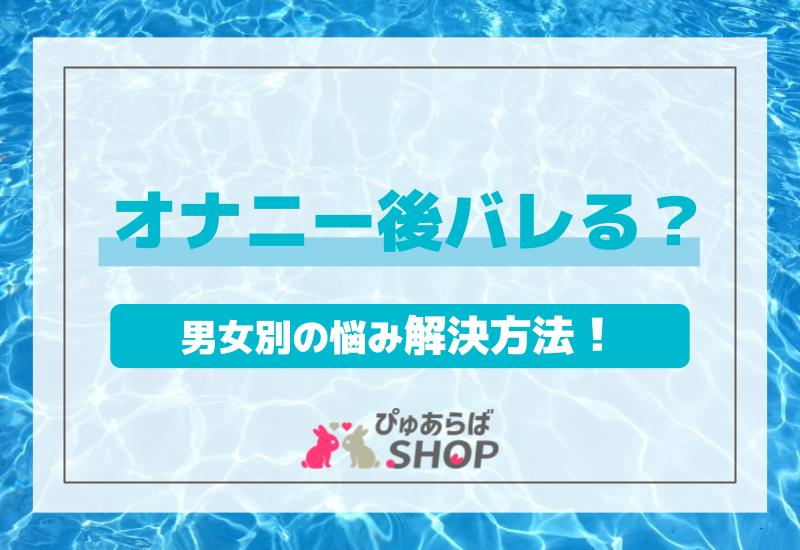 50%OFF】アナタも出来る!実践かんたん「脳イキ」催○オナニー [空心菜館] |