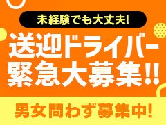 長岡市総合デリヘルCOLOR～デリヘル・手コキ・密着エステ～（ナガオカシソウゴウデリヘルカラーデリヘルテコキミッチャクエステ） - 長岡