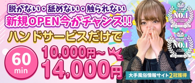 メンズエステの店舗スタッフって何するの？仕事内容や給料は…？ | 俺風チャンネル