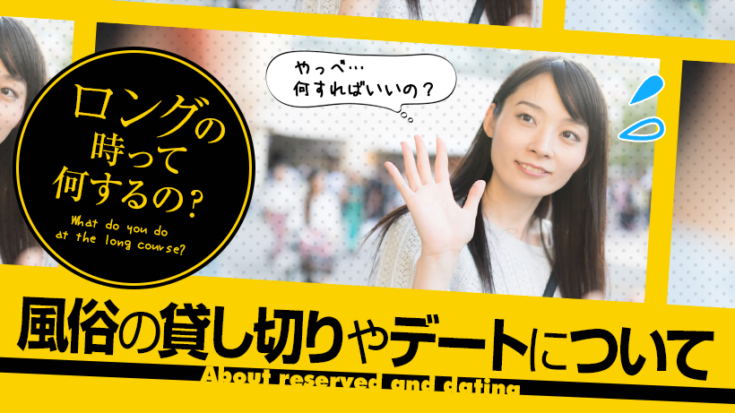 貸切プラン】〜えっ?タトゥー??〜|「みせすはーと」(池袋西口・北口 人妻)::風俗情報ラブギャラリー東京都版