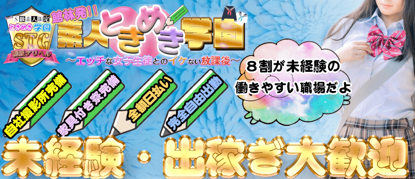 ベビールームモンキーズ 太田市院内ひまわり学童保育｜高崎の保育・一時預かりの託児所｜ベビールームモンキーズ