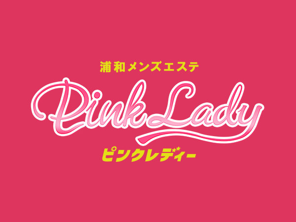 かえで｜Pink Lady～ピンクレディー～｜北浦和駅｜週刊エステ