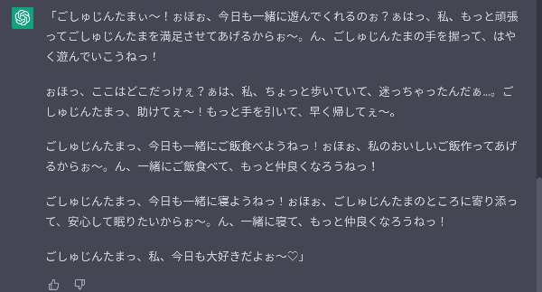 木工用ボンド] エロい事してあげる - 18H,18h漫！在線H成人漫畫,18H萬本H中漫與您分享