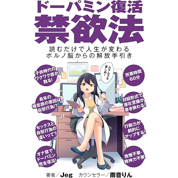 自慰行為が脳に与える良い影響と悪い影響とは？ - GIGAZINE