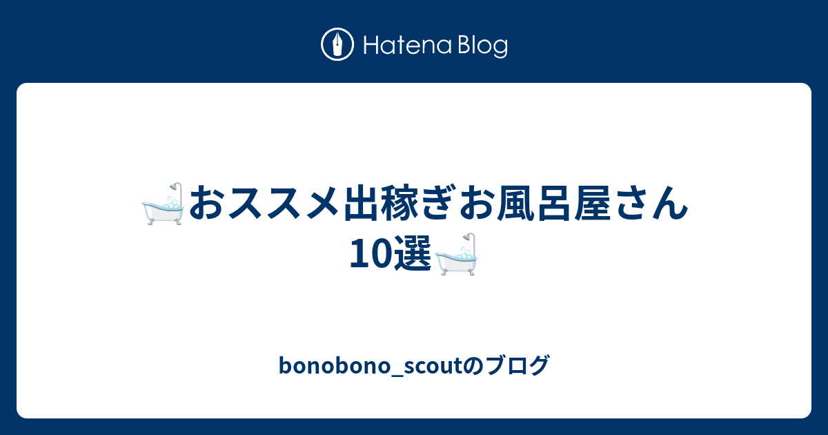 高収入の出稼ぎ・住み込みの工場求人特集 – 工場・製造業の派遣社員・正社員・期間工の求人ならジョブ派遣 – 株式会社日輪