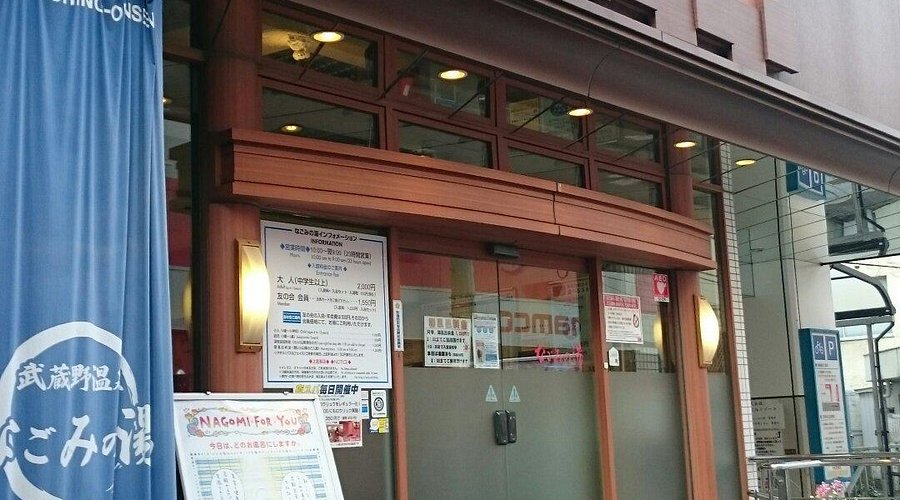 日本庭園を眺めながらアフタヌーンティーを ホテルニューオータニ : Ciel