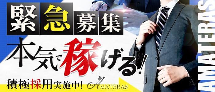 福山のパツ屋や基盤デリヘル・援交の質を調査してみた