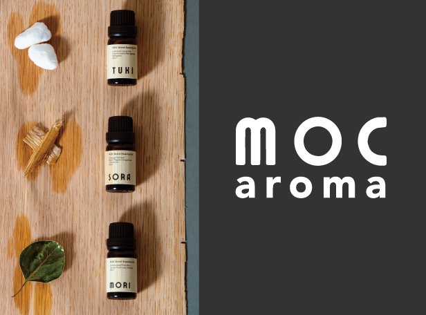 Buy Aroma Magic