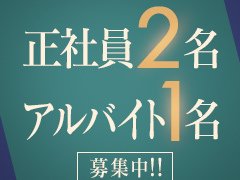 ビジネスホテル いずみ(愛知県豊明市) -