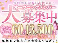 高崎市｜風俗スタッフ・風俗ボーイの求人・バイト【メンズバニラ】