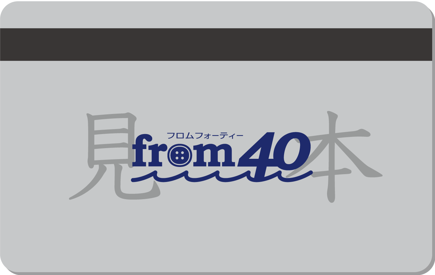 FROM40って実際どうなの？利用前に知らないと後悔する全注意点 | イーデス