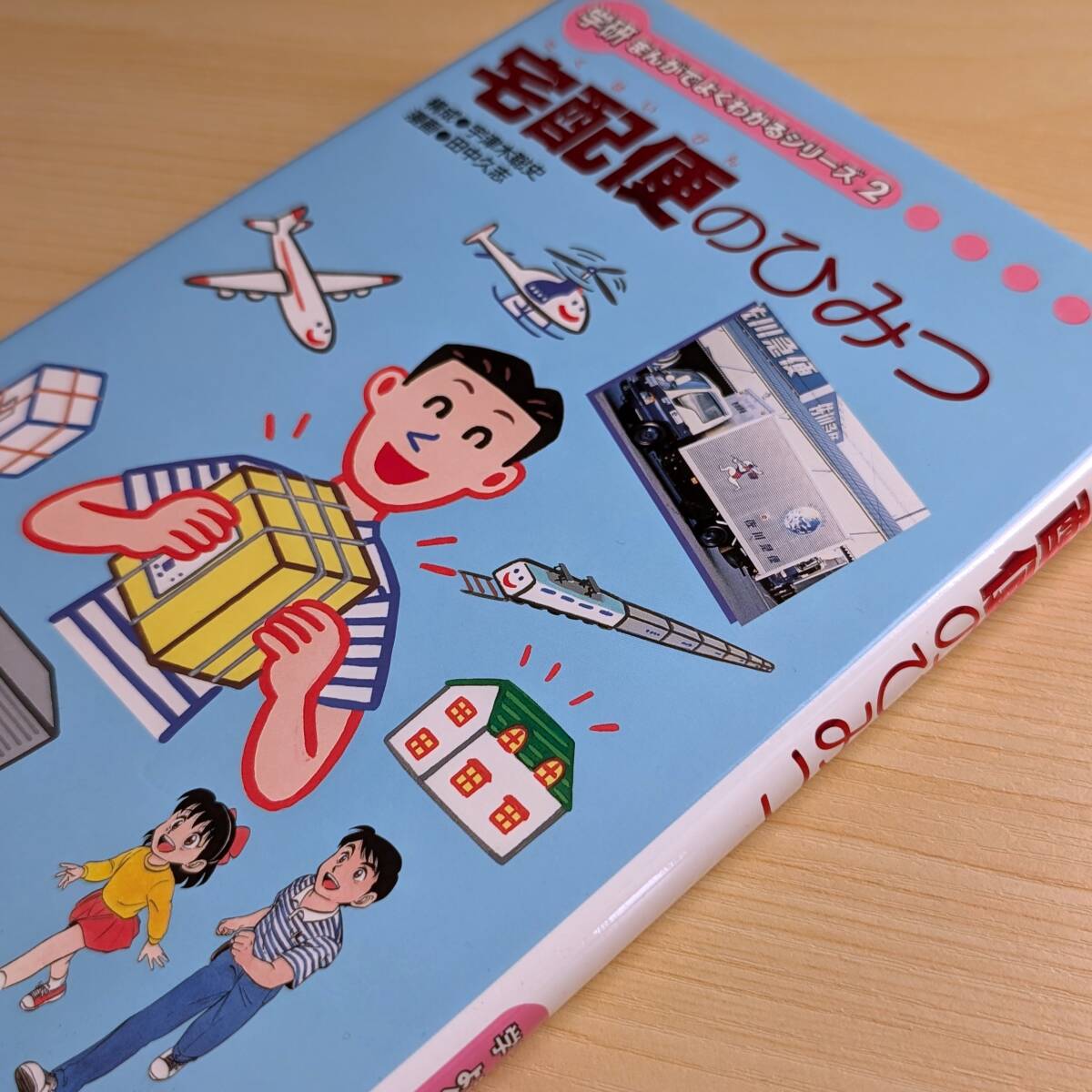 楽天市場】ひみつのレターボックス 寄せ書き色紙 メッセージ帳 キャメルピンク アルタ