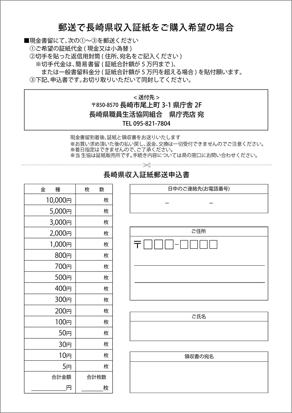 長崎県の高収入・高額・高給の正社員・契約社員の求人・募集情報｜【バイトルNEXT】で転職・就職のための仕事探し