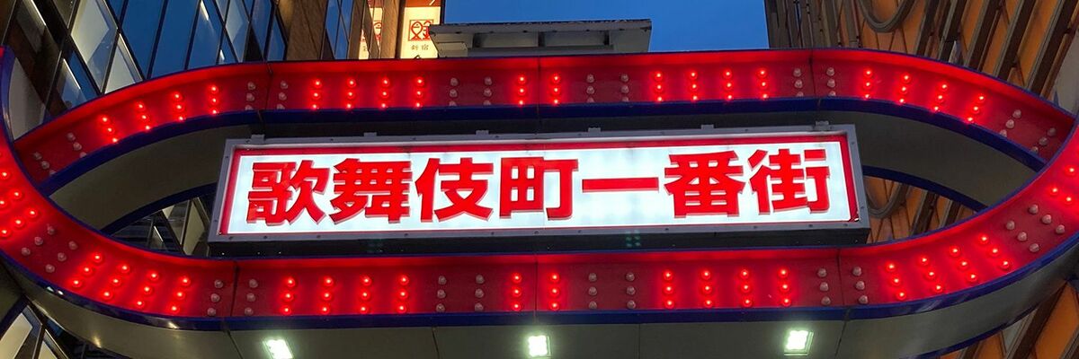 乱交パーティーの実態】参加経験者が出会い方・都内ホテルでの体験談を暴露する