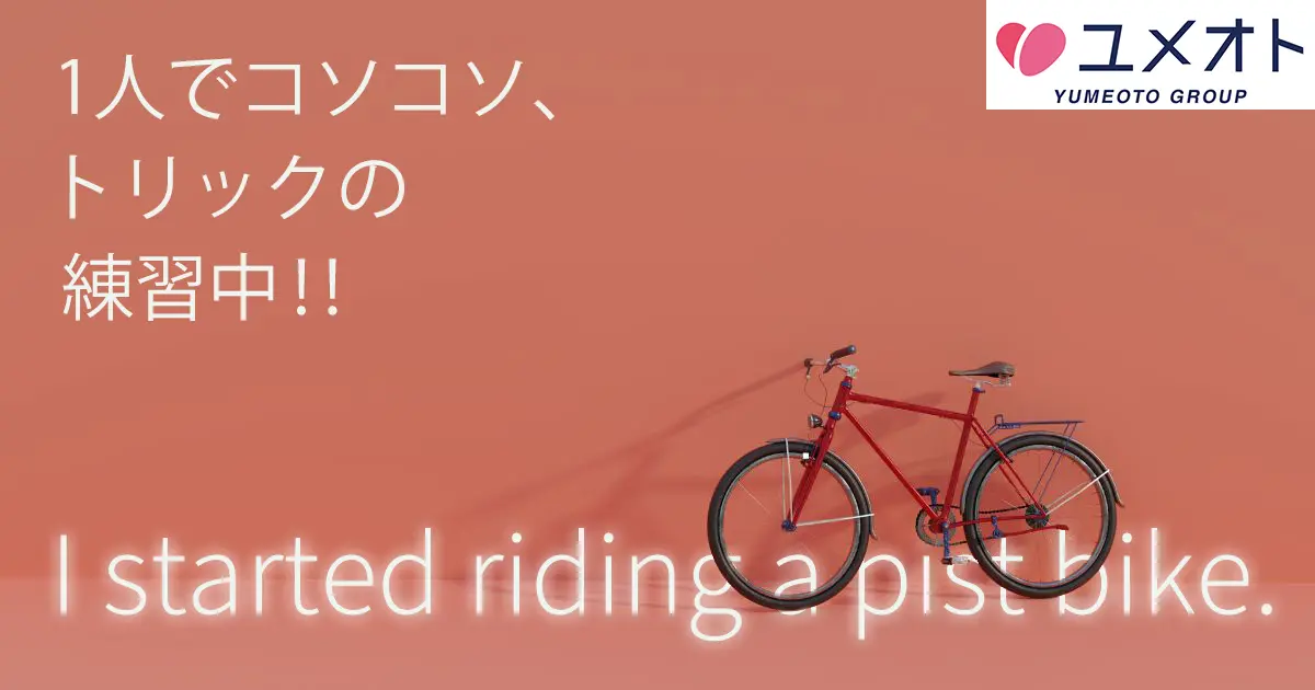 やめとけ】童貞を風俗で捨てたい？ソープで卒業すると後悔する3つの理由とメリット/デメリット | オトメゴコロ研究所