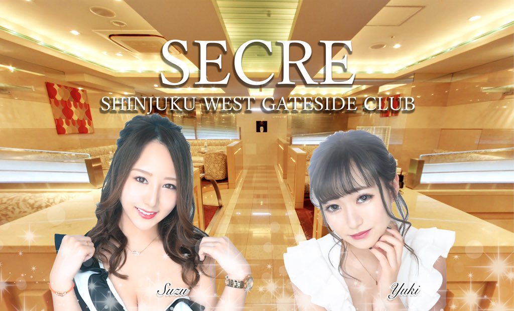 SECRE】セクレ(新宿(歌舞伎町以外))のキャバクラ情報 | キャバクラ情報なら夜のお店選びドットコム