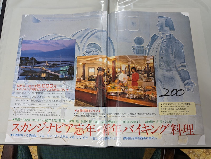 栄町(千葉市)のピンサロ人気店4つを比較。BEST4の口コミ評判,風俗レポ | モテサーフィン