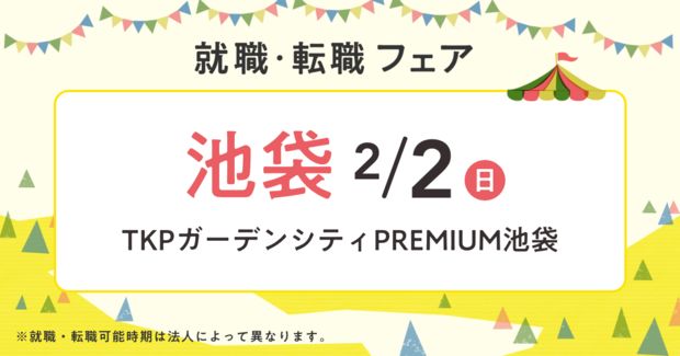 平和交通バス お買い物バス 幕張本郷駅-海浜幕張駅