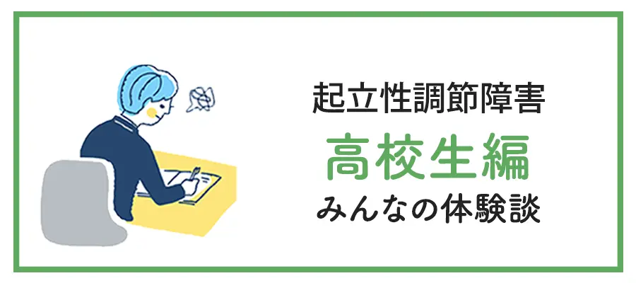 家にいても決して安全ではない！社会全体で性被害に対する問題意識を高めよう「知らない人が家に入ってきた話」 [ママリ]