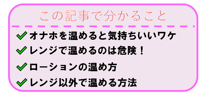 もし知っていれば､､､ 家にあるものでできるいいおナホの -