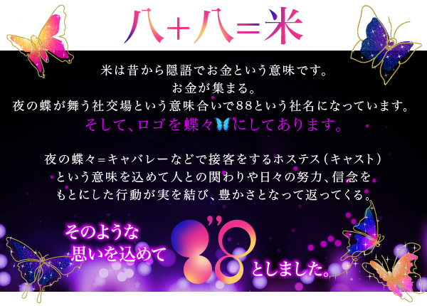 キャバクラの「送りドライバー」とは？仕事内容や給与相場を解説｜ボーイ・黒服求人情報｜キャバキャバ