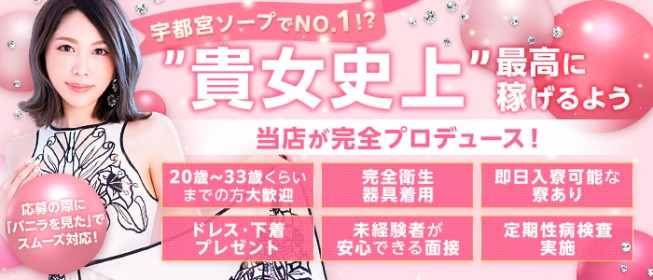 吉川 みなみプロフィール｜宇都宮回春性感マッサージ「メンズエステ宇都宮」セラピスト紹介