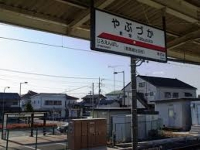 藪塚駅（群馬県太田市）駅・路線から地図を検索｜マピオン