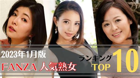 熟女AV女優人気ランキング 手道楽